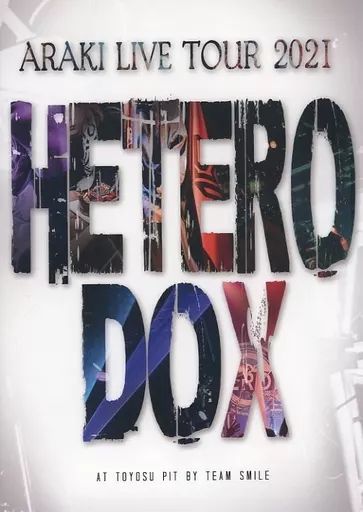 あらき HETERODOX トラックジャケット あらき ARAKI HETERODOX 2021ツアーグッズ トラックジャケット