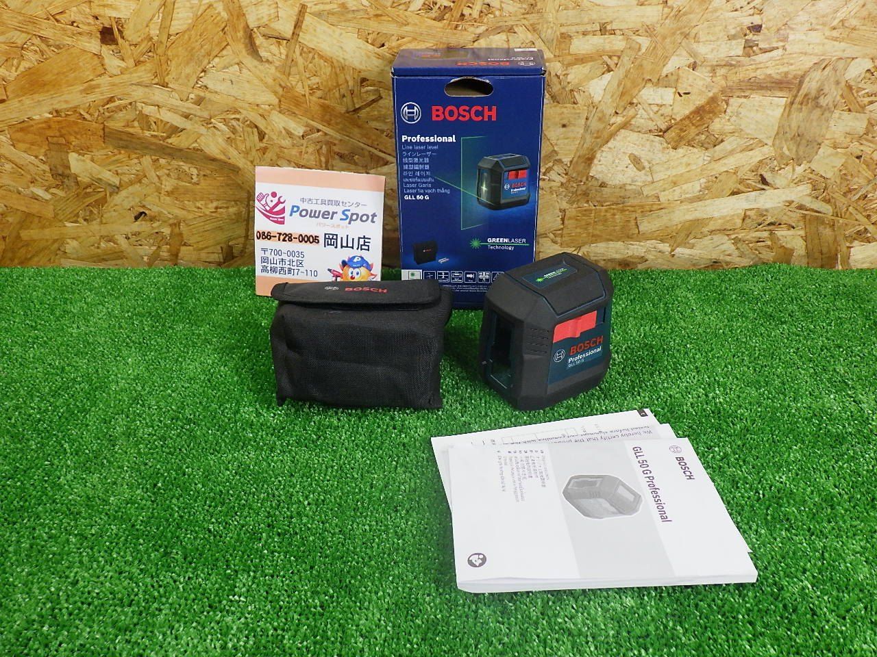 小型が便利 BOSCH ボッシュ クロスラインレーザー GLL50G グリーンレーザー 未校正 品