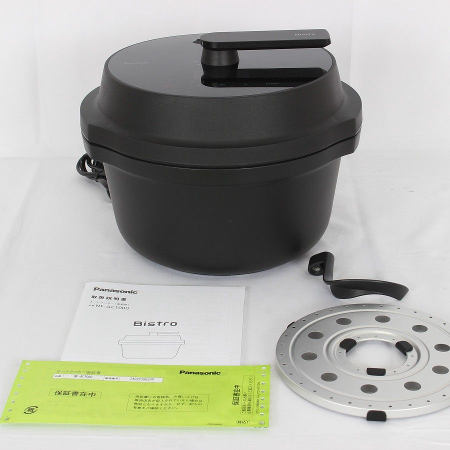 Bistro 保温調理鍋 NF-AC1000-K 大容量 ブラック 楽天市場