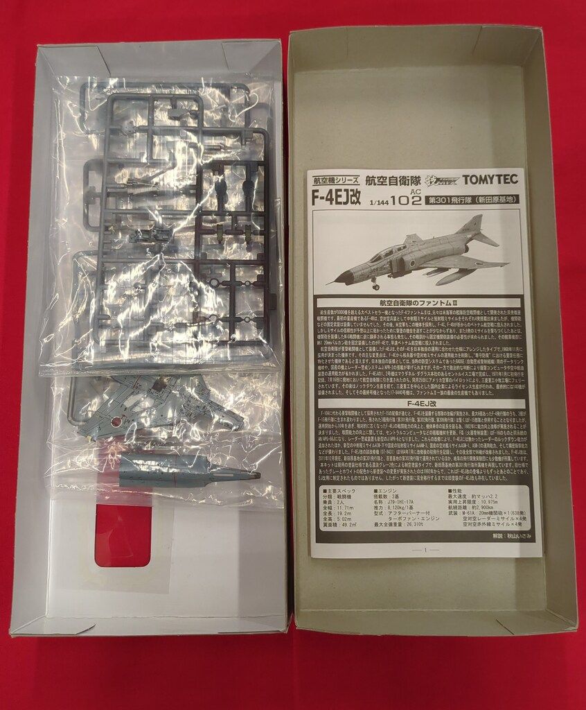 技MIX 食し F-4EJ 第301飛行隊（新田原基地・ミグシルエット）