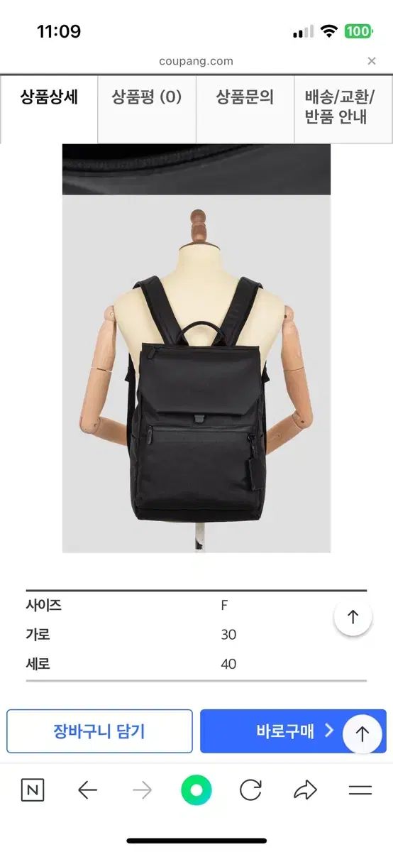 beanpole ビーンポール 恐竜 ミディアム フラップ リュック リュックサック