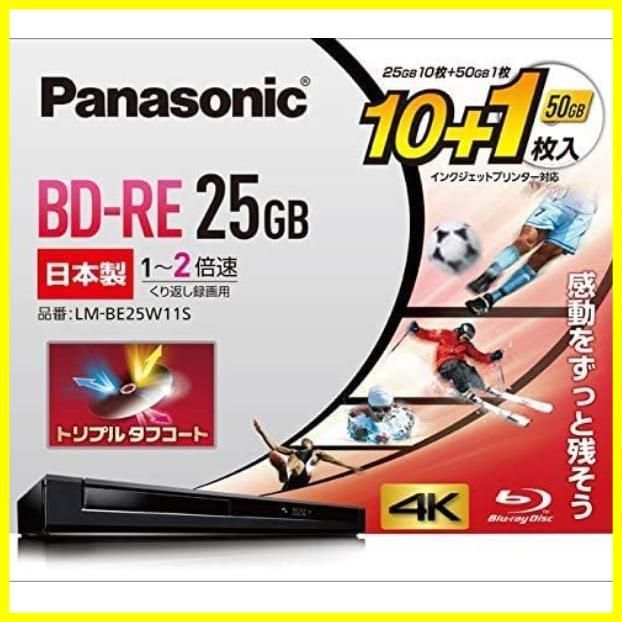 Panasonic ブルーレイ 50GB LM-BE50P10 40枚セット - 映像機器