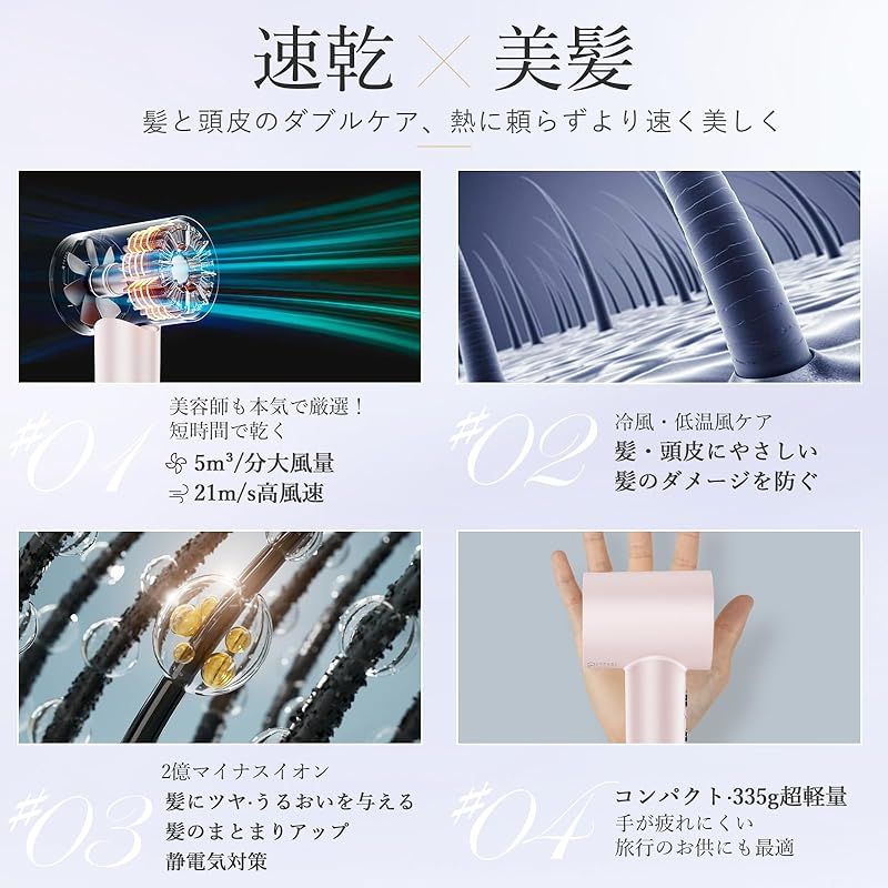 速乾×美髪 ANLAN