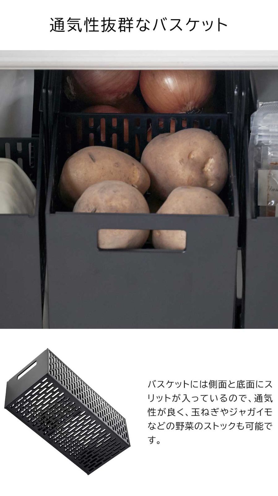 調味料 ストッカー