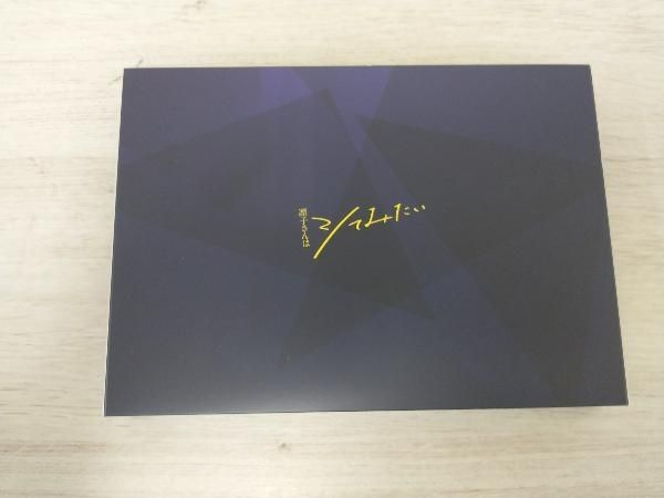 凛子さんはシてみたい Blu-ray BOX(Blu-ray Disc) - メルカリ