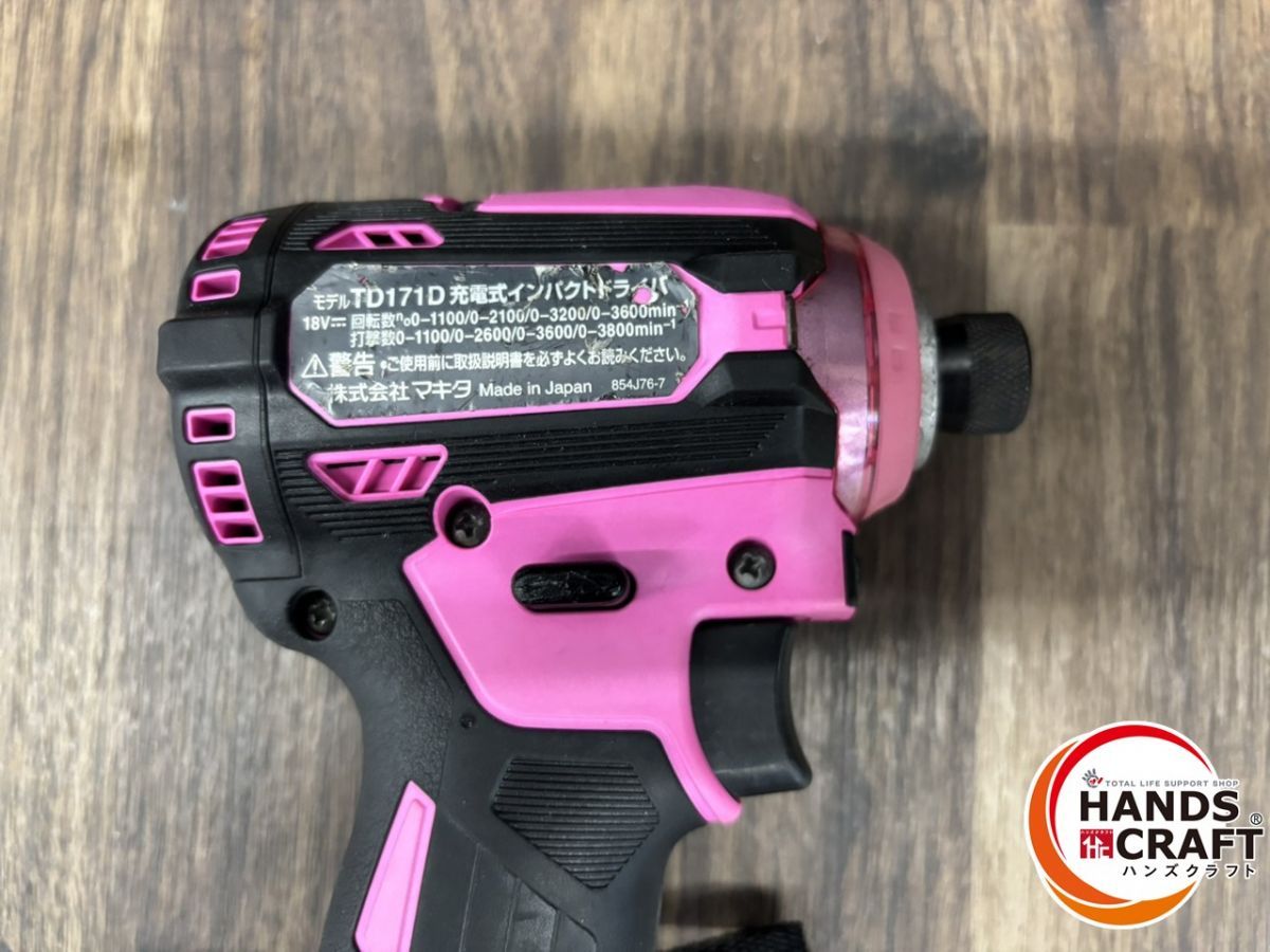 中古】マキタ Makita TD171DZ 充電式インパクトドライバ 本体のみ