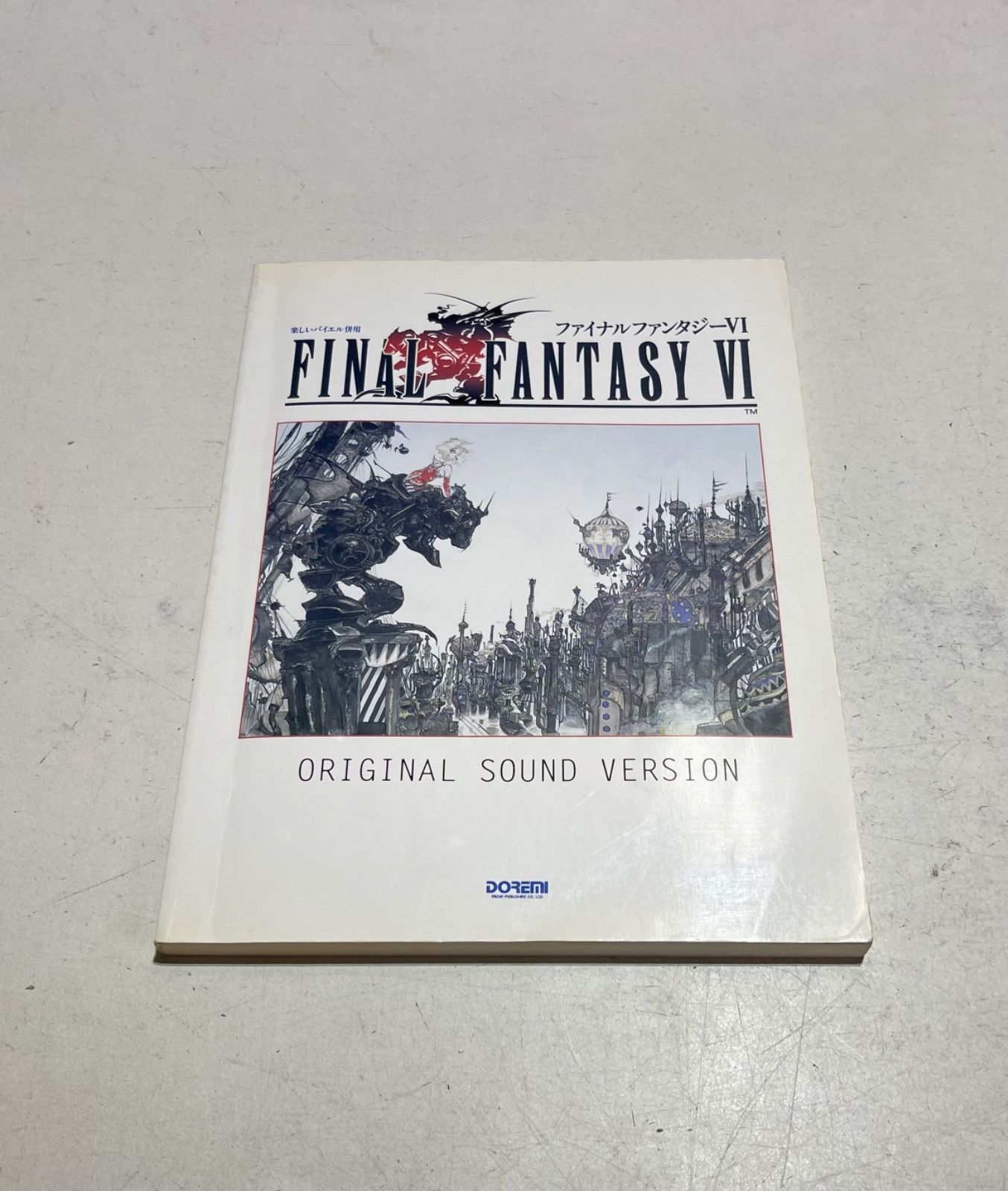 ファイナルファンタジー6 楽譜 FINAL FANTASY VI ピアノソロ