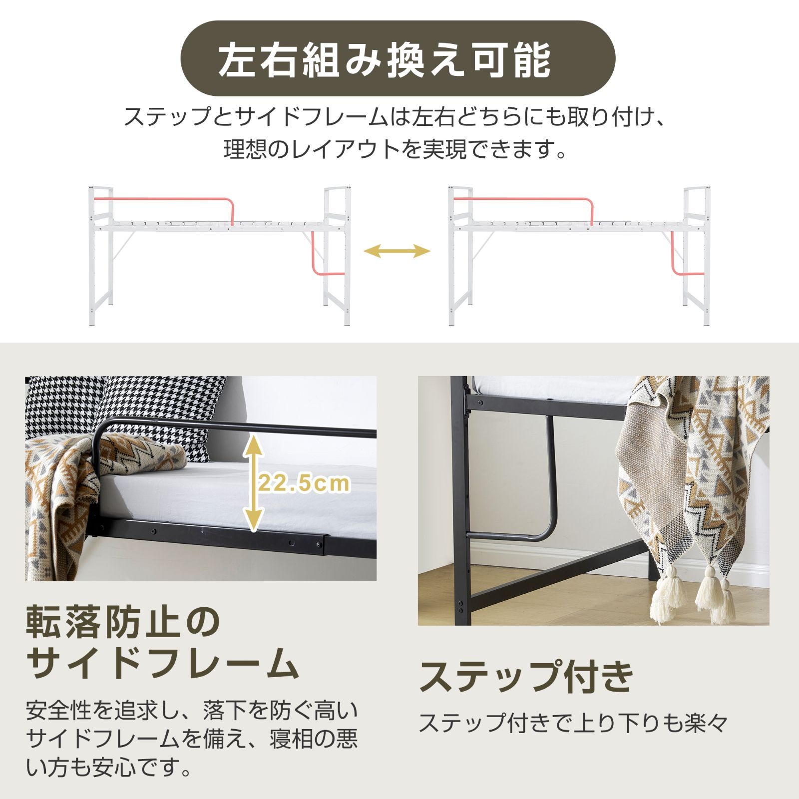 ロフトベッド｜シングル｜高さ110cm｜収納付き｜耐震設計｜N511P191254W