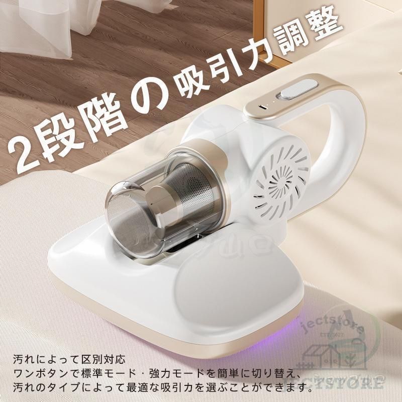 充電式 静音