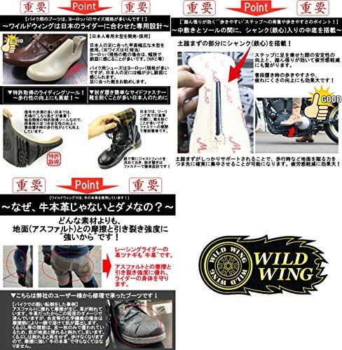 特価商品】ワイルドウィング(WILDWING) イーグル ブラック 27cm 本革