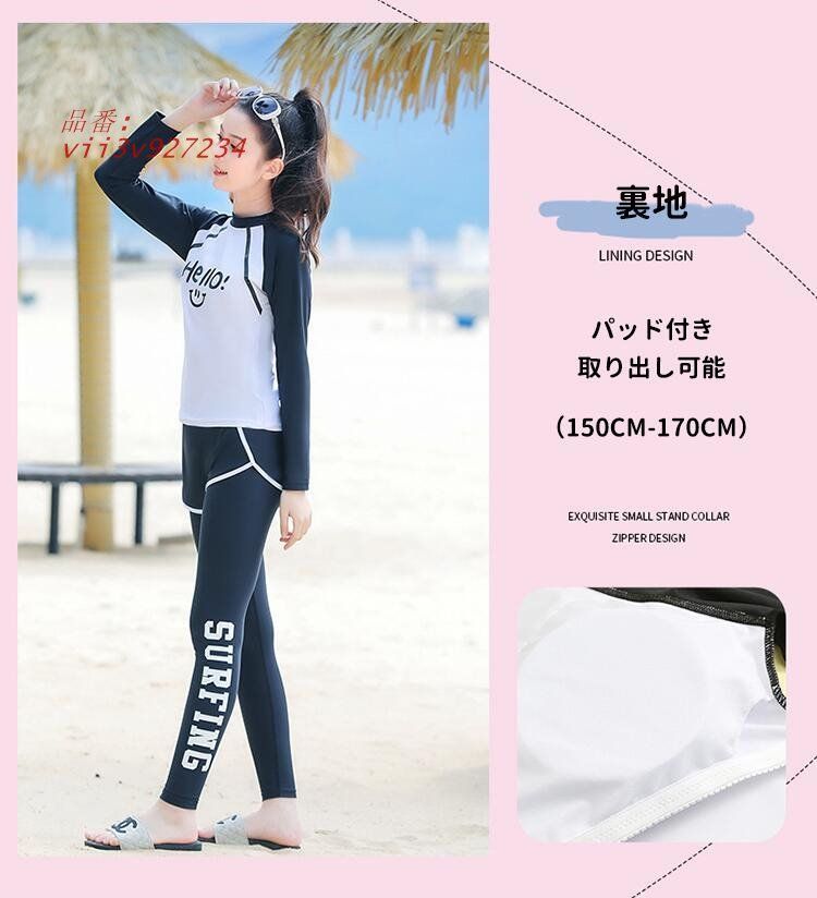 ラッシュガード