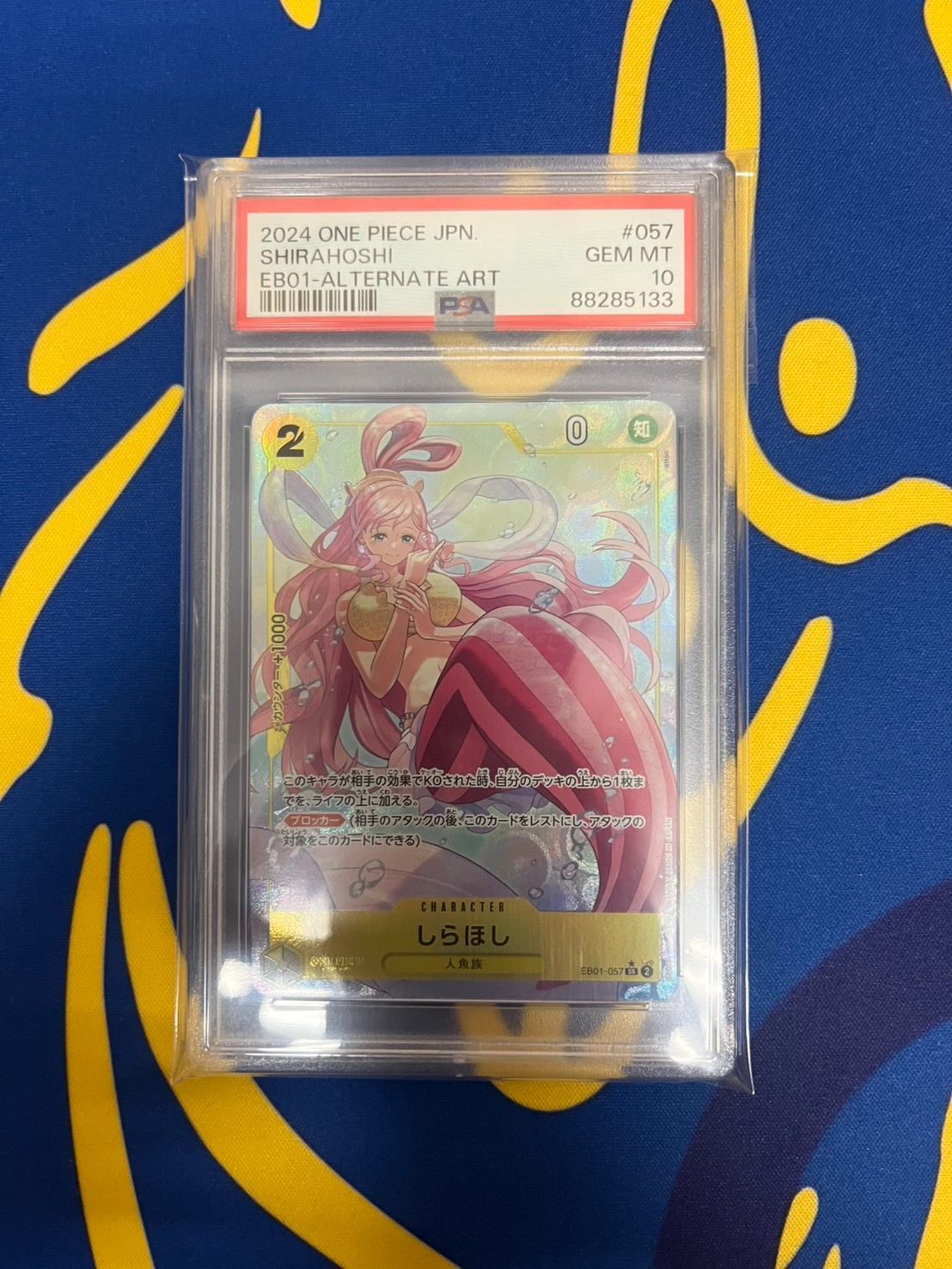 【PSA10】しらほし SR パラレル EB01-057 4枚 鑑定済/PSA10】しらほし 【SR】【SP】【パラレル】【黄】【EB01