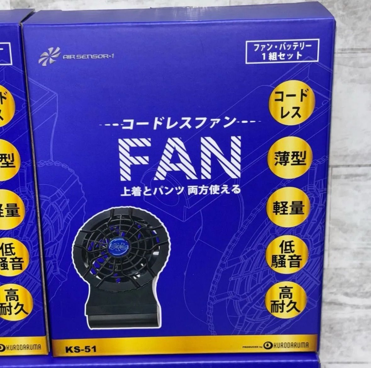 ズボン ジャンバー