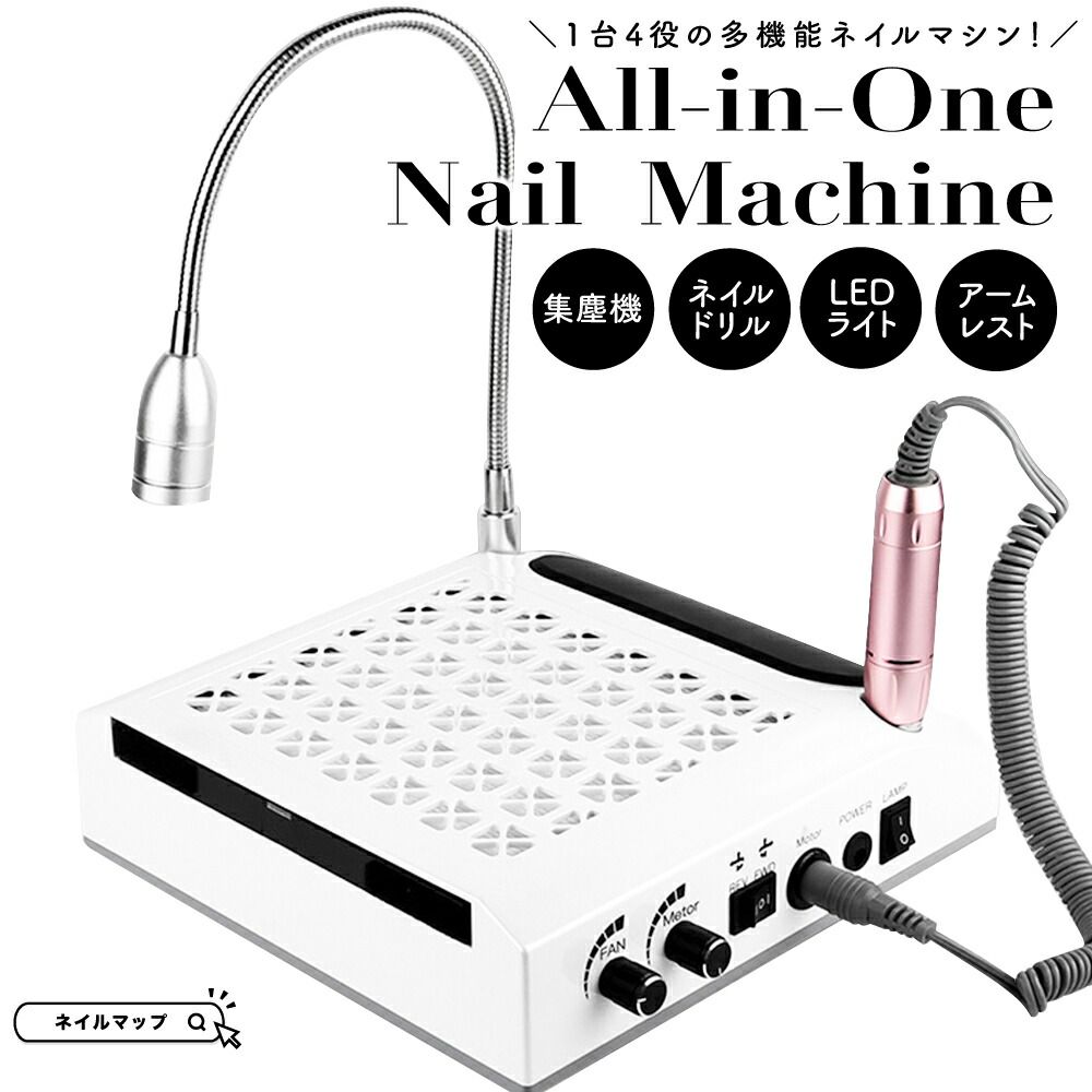 SHINYGEL STEAM OFF MACHINE Amazon.com : Gel Nail Polish Steam