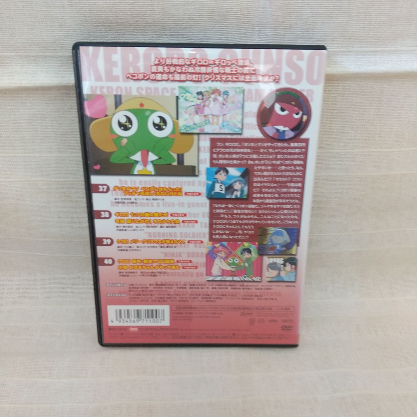 (未使用･未開封品)　ケロロ軍曹 10 [DVD] gsx453j Amazon.co.jp: ケロロ軍曹 10 [DVD] : 渡辺久美子, 小桜エツ子