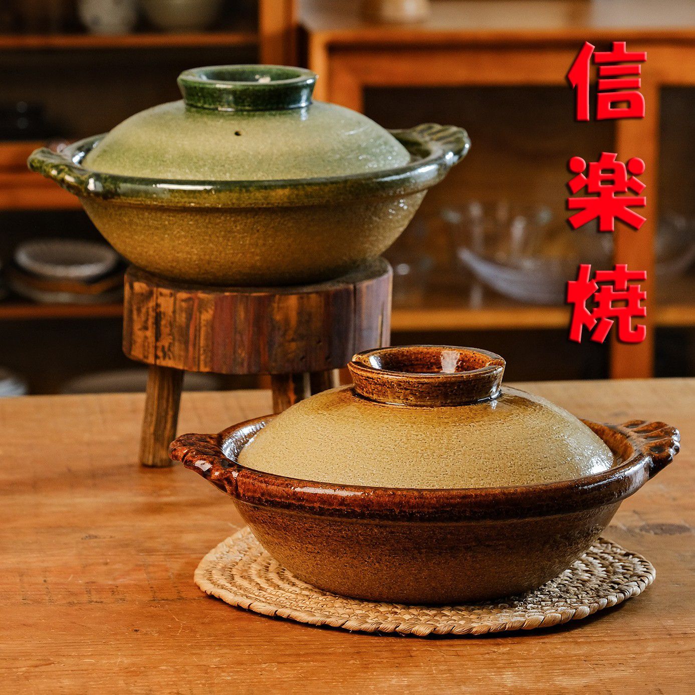 滋賀県 信楽焼 土鍋 9号 3~5人用 直火 陶器 キッチン 調理器具 料亭 旅館 和食器 飲食店 業務