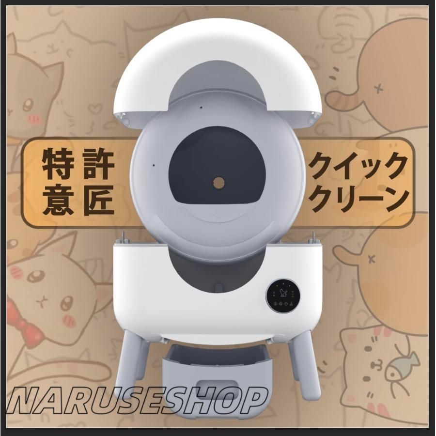 中立センサー付き 飛散防止