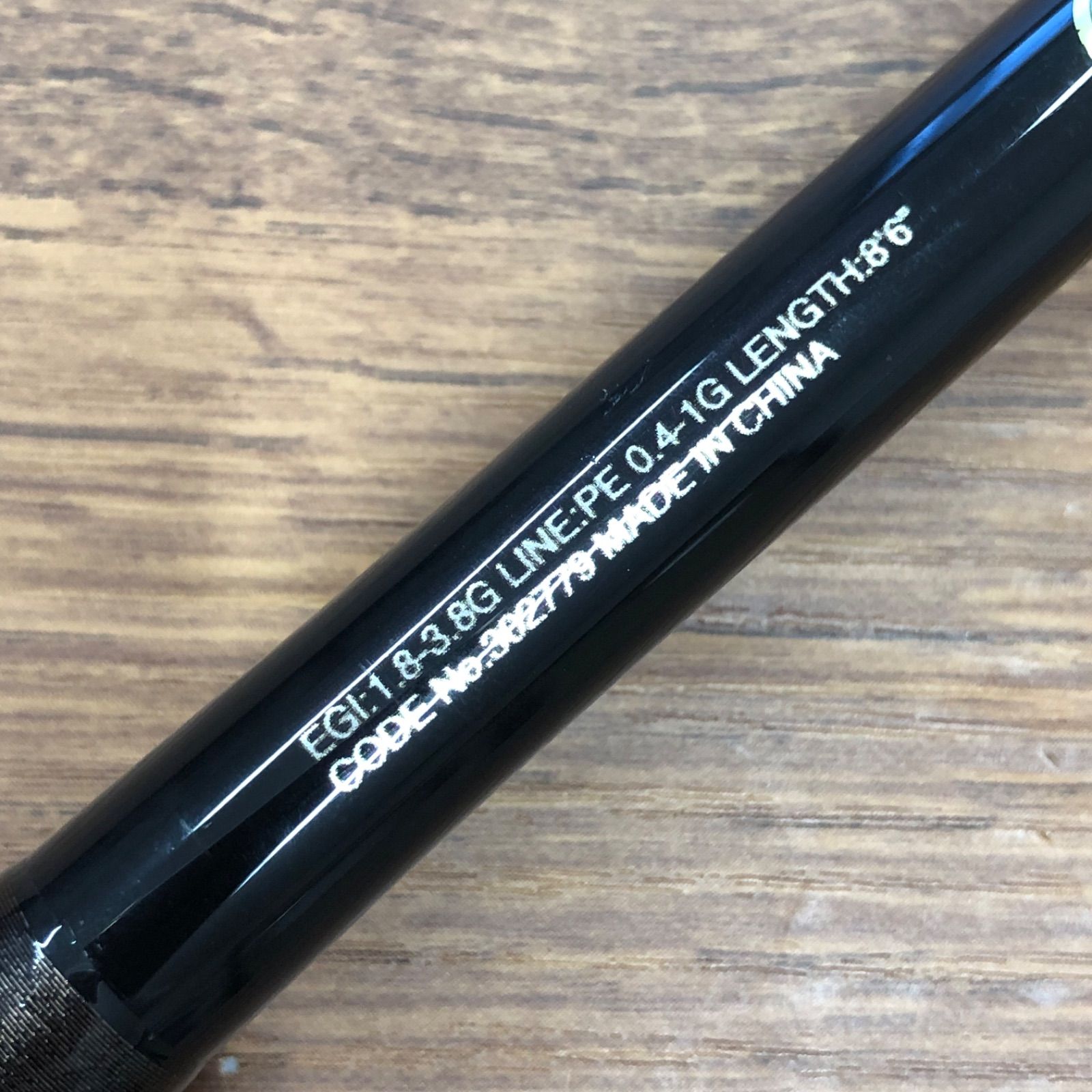 セフィアXR S86ML シマノ シマノ セフィア XR S86ML-S (ロッド・釣竿) 価格比較 - 価格.com