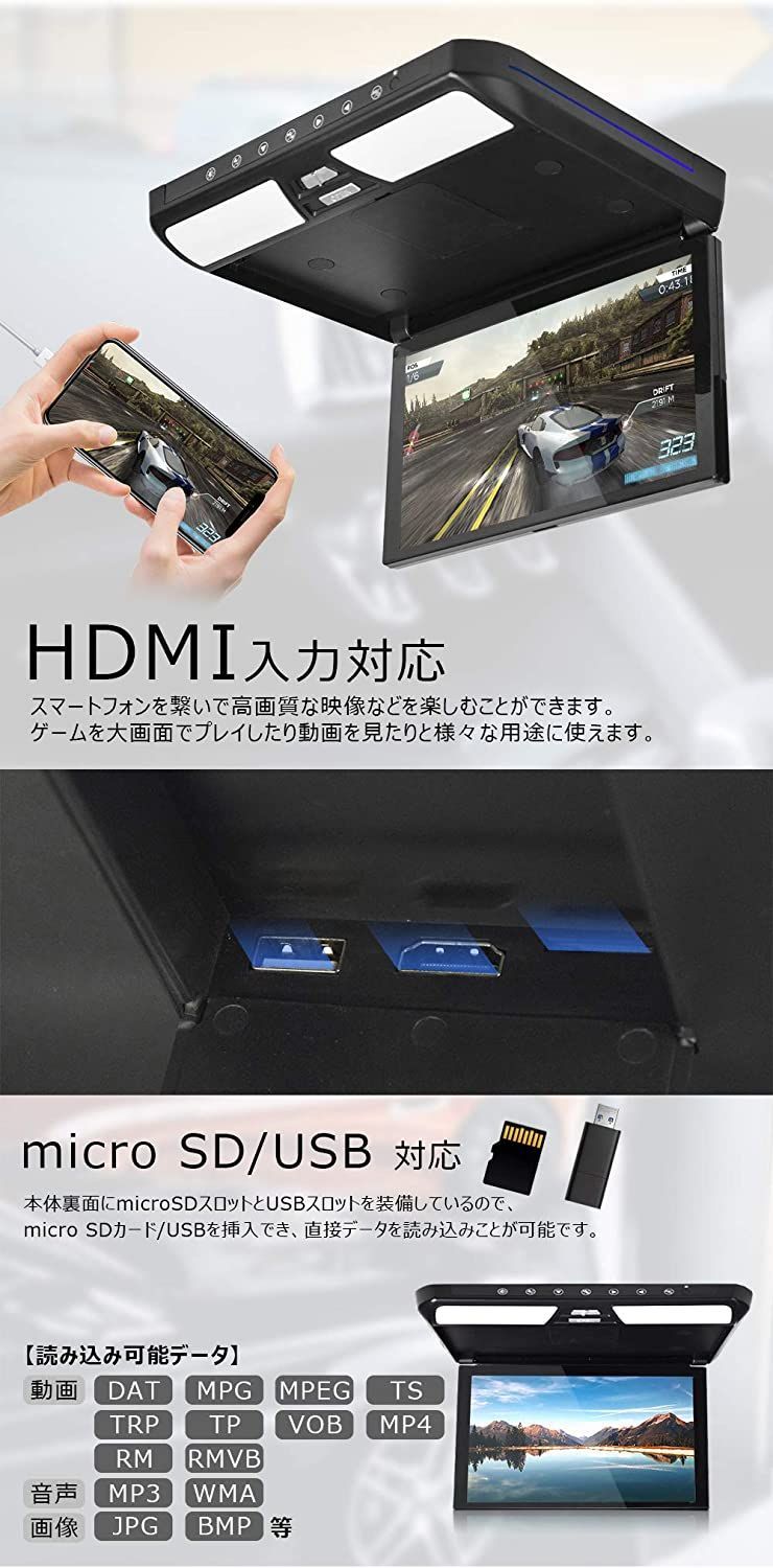 ホンダN-BOX車 専用フリップダウンモニター 11.6インチ 1920 ホンダN-BOX車 専用フリップダウンモニター 11.6インチ 1920