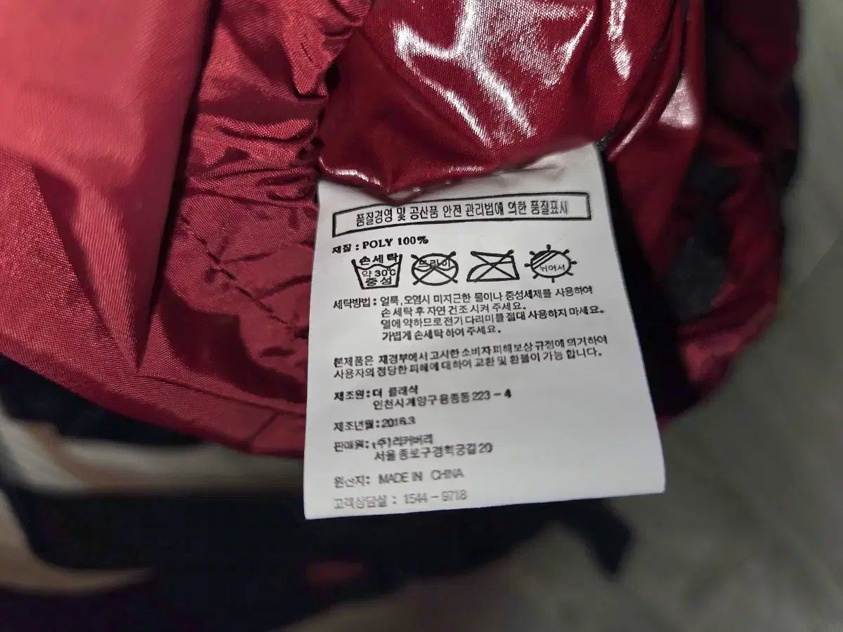 パーカーズ 超軽量