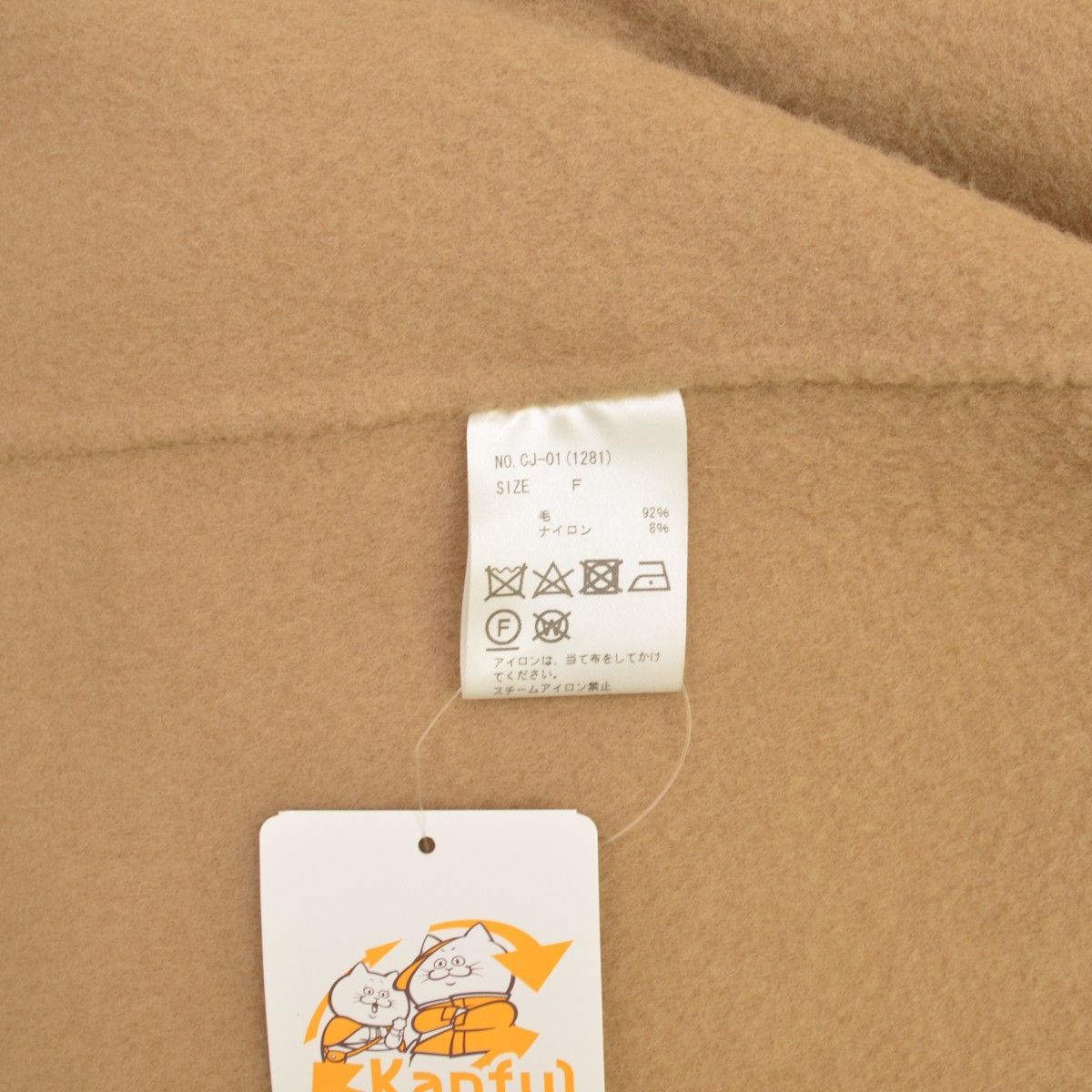 CACHEC】ダブルフェイスロングガウンウールコート - メルカリ