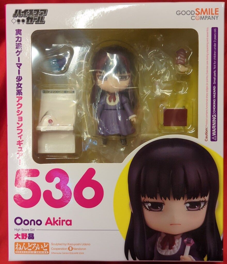 k*u様 【未開封】ねんどろいど 536 大野晶(ハイスコアガール) ねんどろいど 大野晶
