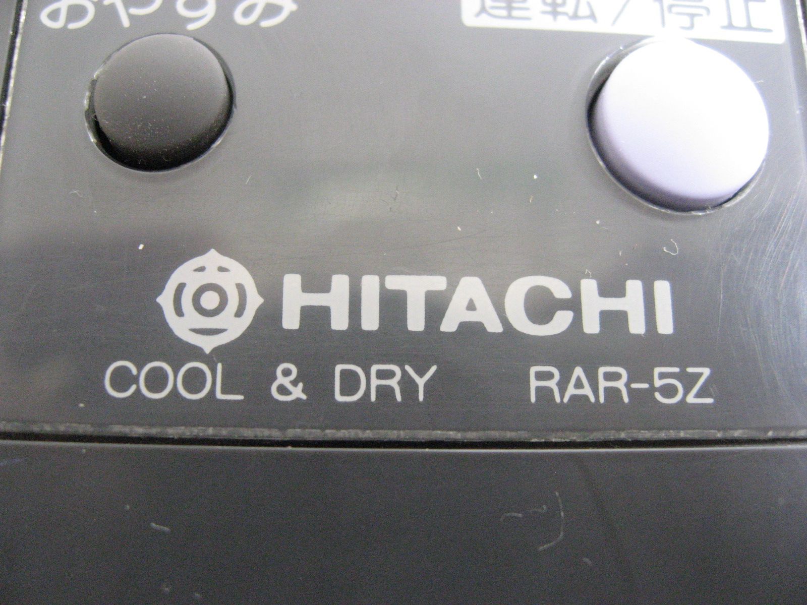 2818☆日立(HITACHI) エアコンリモコンRAR-5Z|mercariメルカリ官方指定