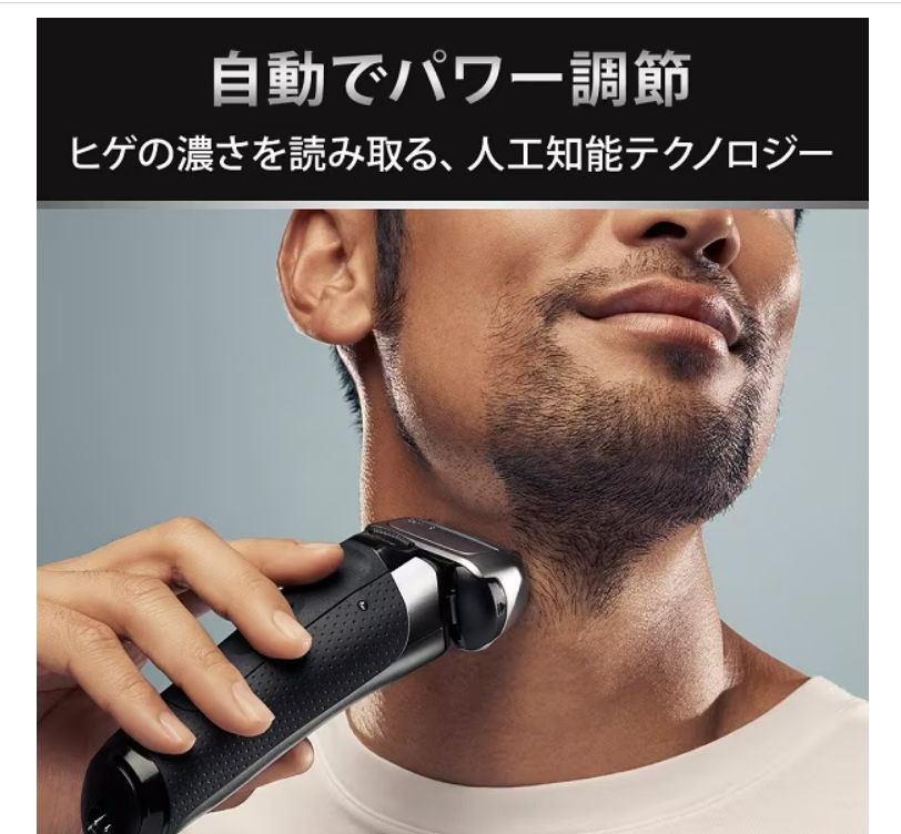 ブラウン BRAUN 8567cc [メンズシェーバー シリーズ8 充電式 3枚