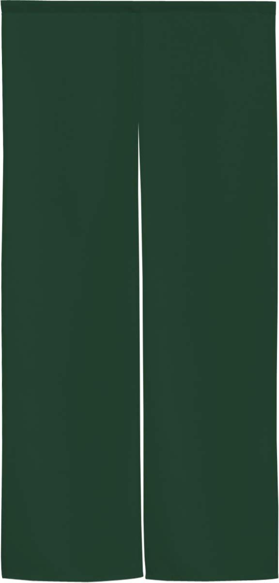 のれん 防炎 無地 全14色 サイズ 間仕切り 半間のれん 防炎プレーン 幅75×丈150cm (ダークグリーン 11869) [ダークグリーン]