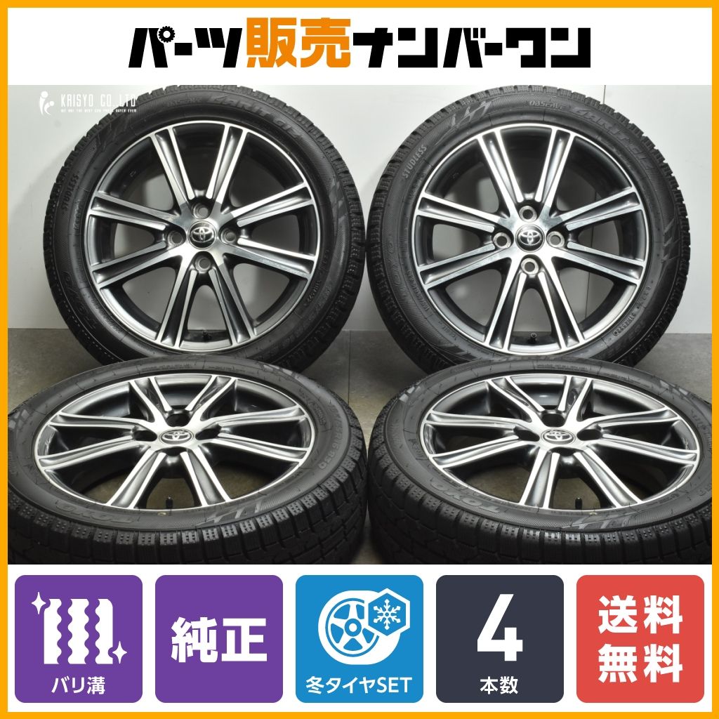 バリ溝】トヨタ 160系 カローラ フィールダー 純正 16in 5.5J +45 PCD100 トーヨー ガリット GIZ 185/55R16  アクシオ ヤリス アクア - メルカリ