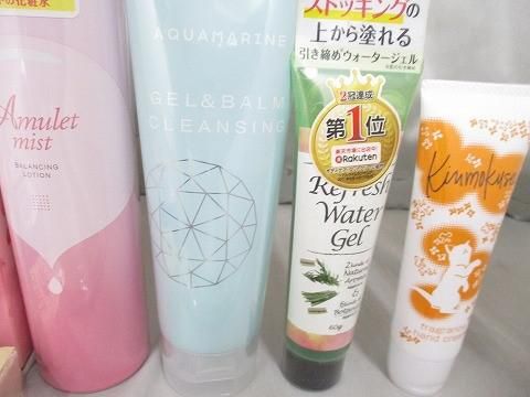 コスメ コスメプロ