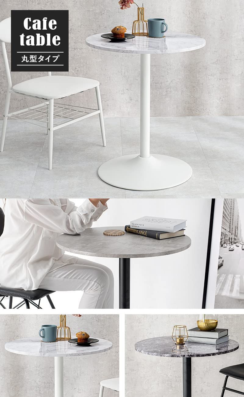 大理石調天板×スチール脚