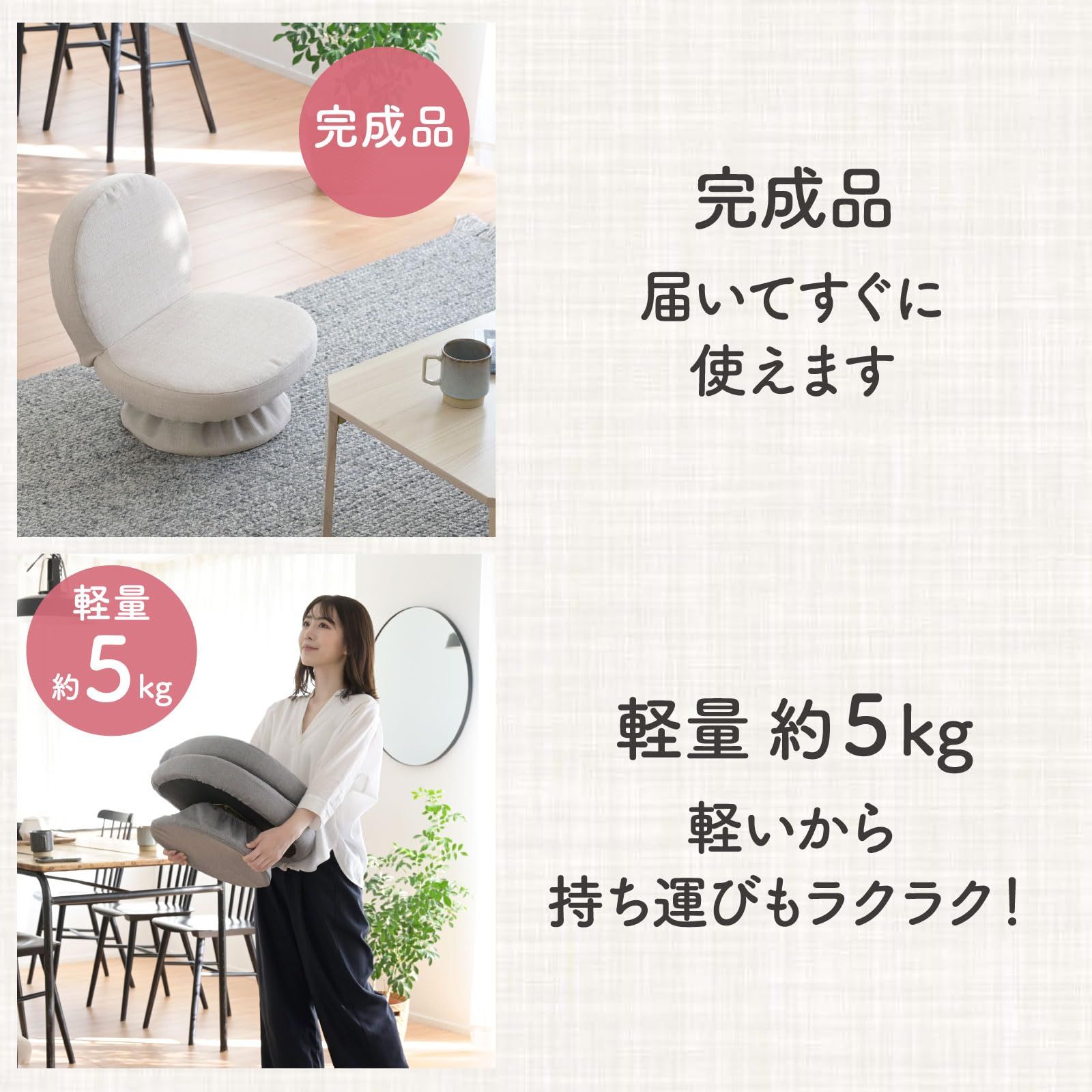 迅速発送 山善 YAMAZEN 座椅子 コンパクト 360度回転式 あぐら座椅子 背もたれ付 折りたたみ こたつ用 幅46cm×奥行48.5×高さ45.5cm 完成品 ベージュ SAGR-45 ABE USTAUSTRALIA_COM_AU