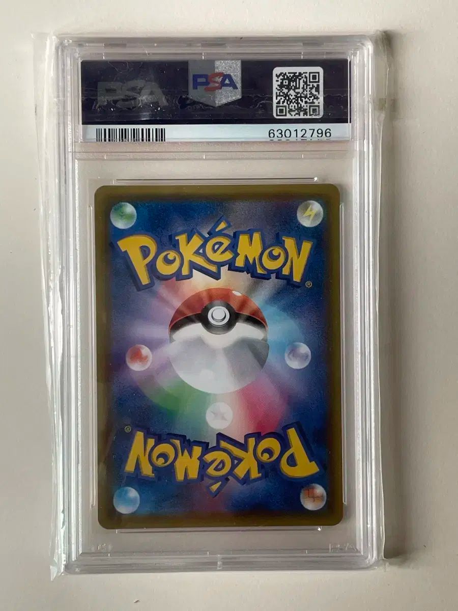 ポケモンカードオーキド博士のセッティング psa10