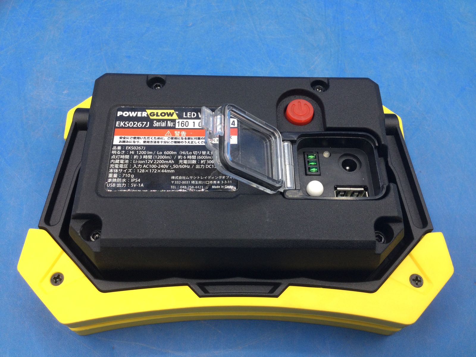 アイガーツール パワーグロー4in1投光器 品質保証，送料無料