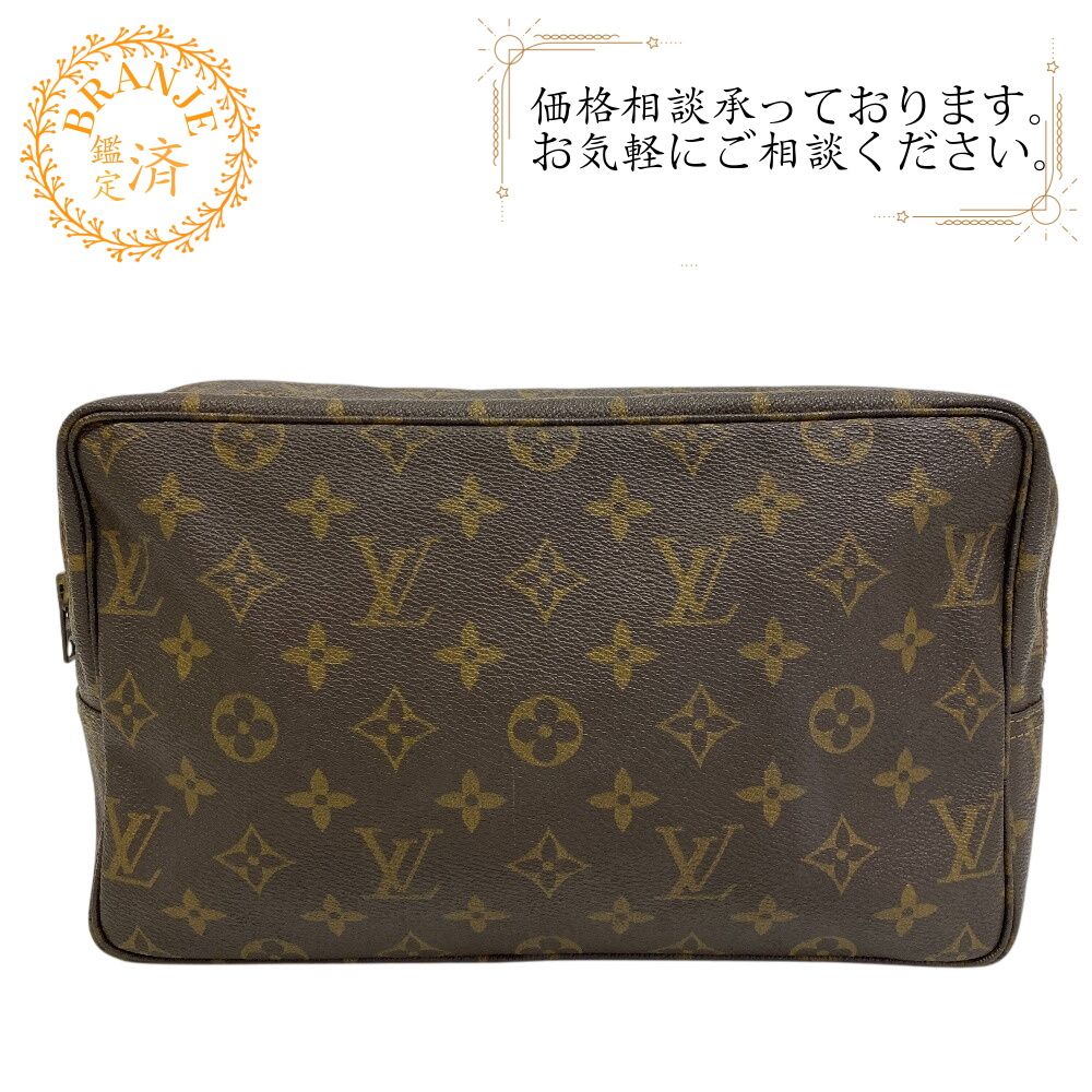5％OFF フォロワークーポン！！】LOUIS VUITTON ルイヴィトン ルイ 