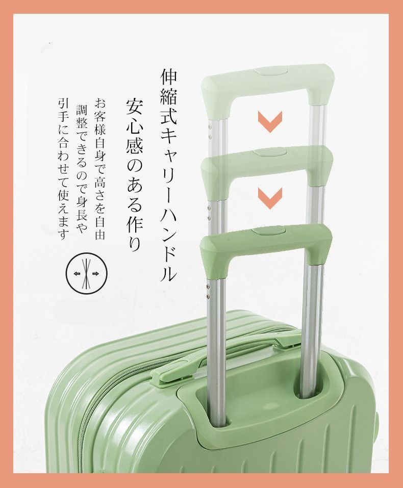 20インチ キャリーケース