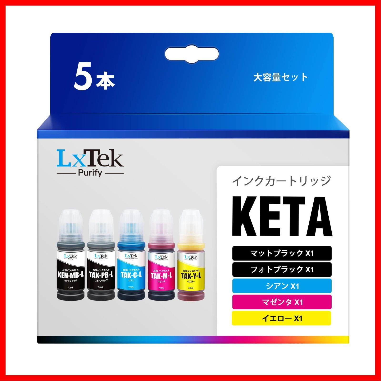 エプソン 対応 KETA-5CL TAK-4CL ケンダマ タケトンボ Epson 互換