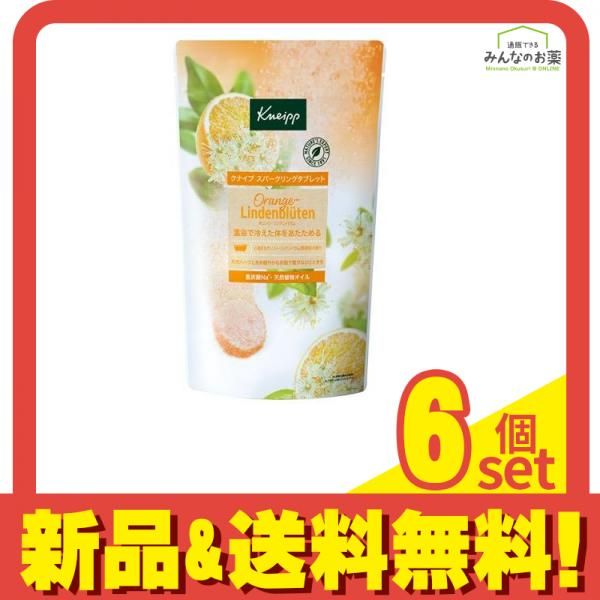 Kneipp Orange Lindenblüten 入浴剤 5袋セット Kneipp Orange