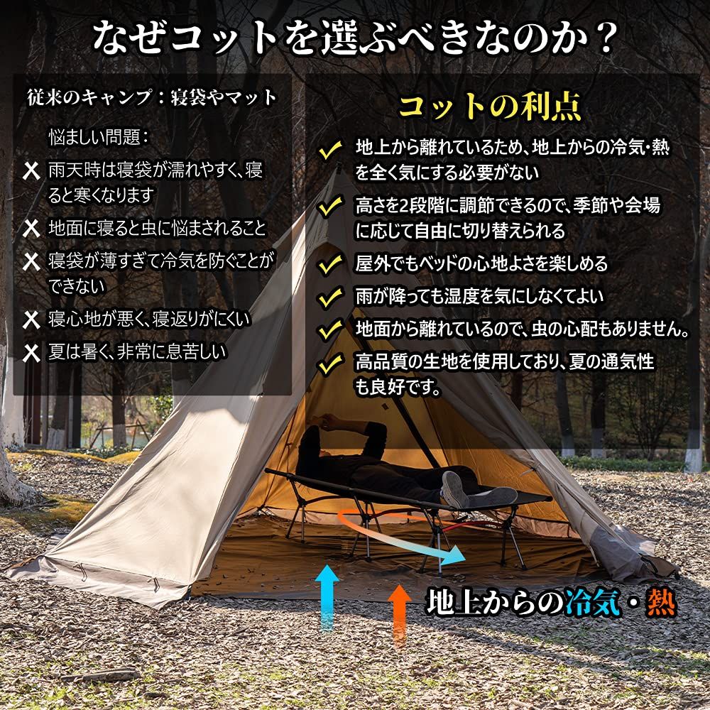 MC TOMOUNT 2way コット キャンプ アウトドア ベッド高低兼用 折りたたみ式コット 耐荷重150kg 収納ケース付き お昼寝 MC トモウント 2WAY コット キャンプ アウトドア ベッド高低兼用