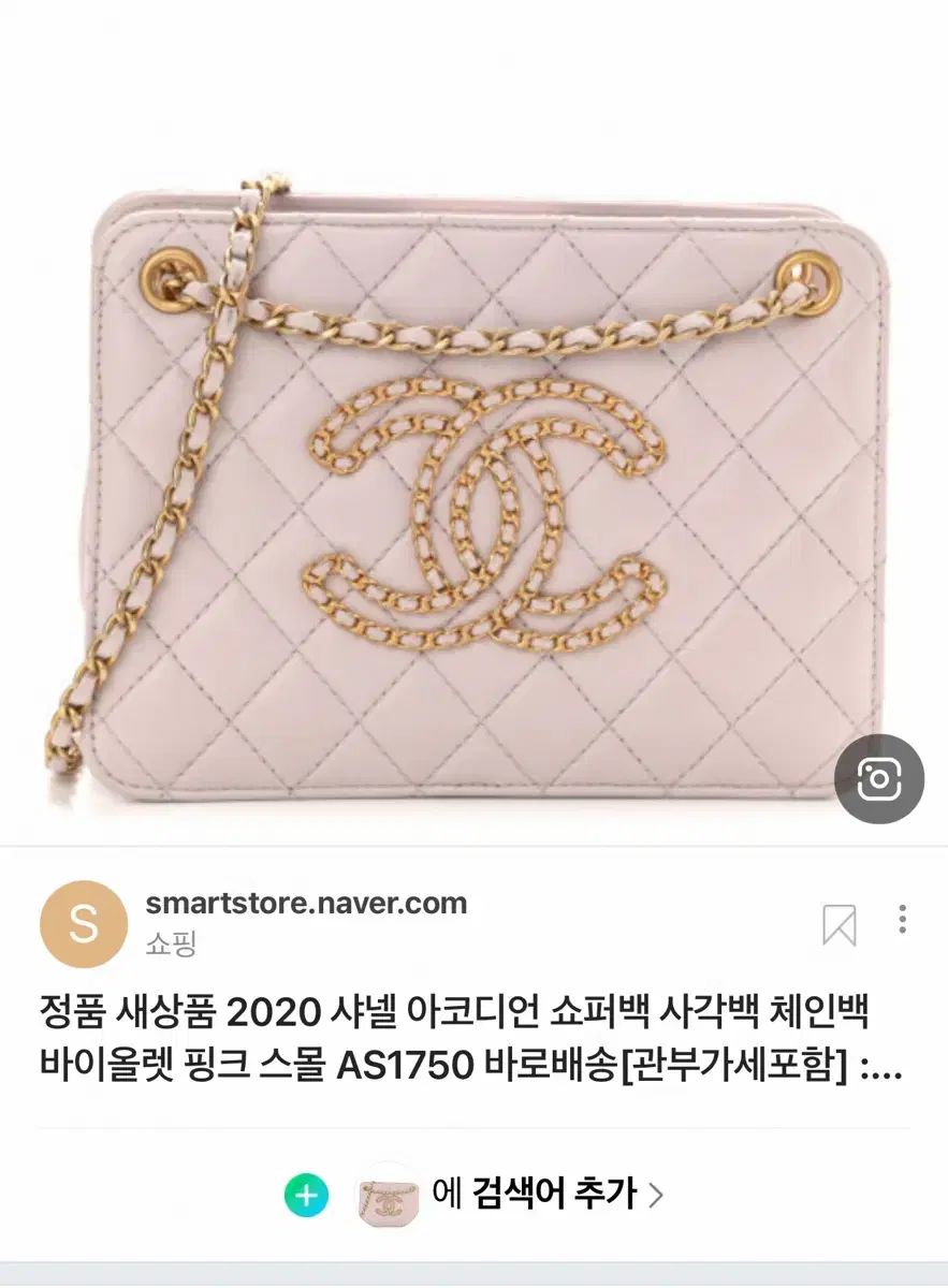 【COACH】 タグ有り ハーパー バックパック ホースアンドキャリッジ 白 COACH】 タグ有り ハーパー バックパック ホースアンドキャリッジ 白