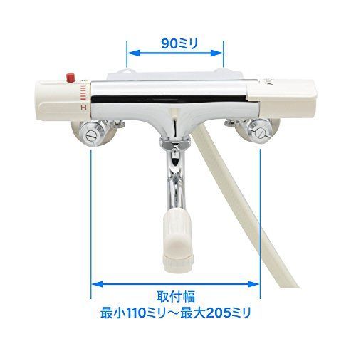 寒冷地仕様_単品 カクダイ サーモスタットシャワー混合栓 寒冷地対応