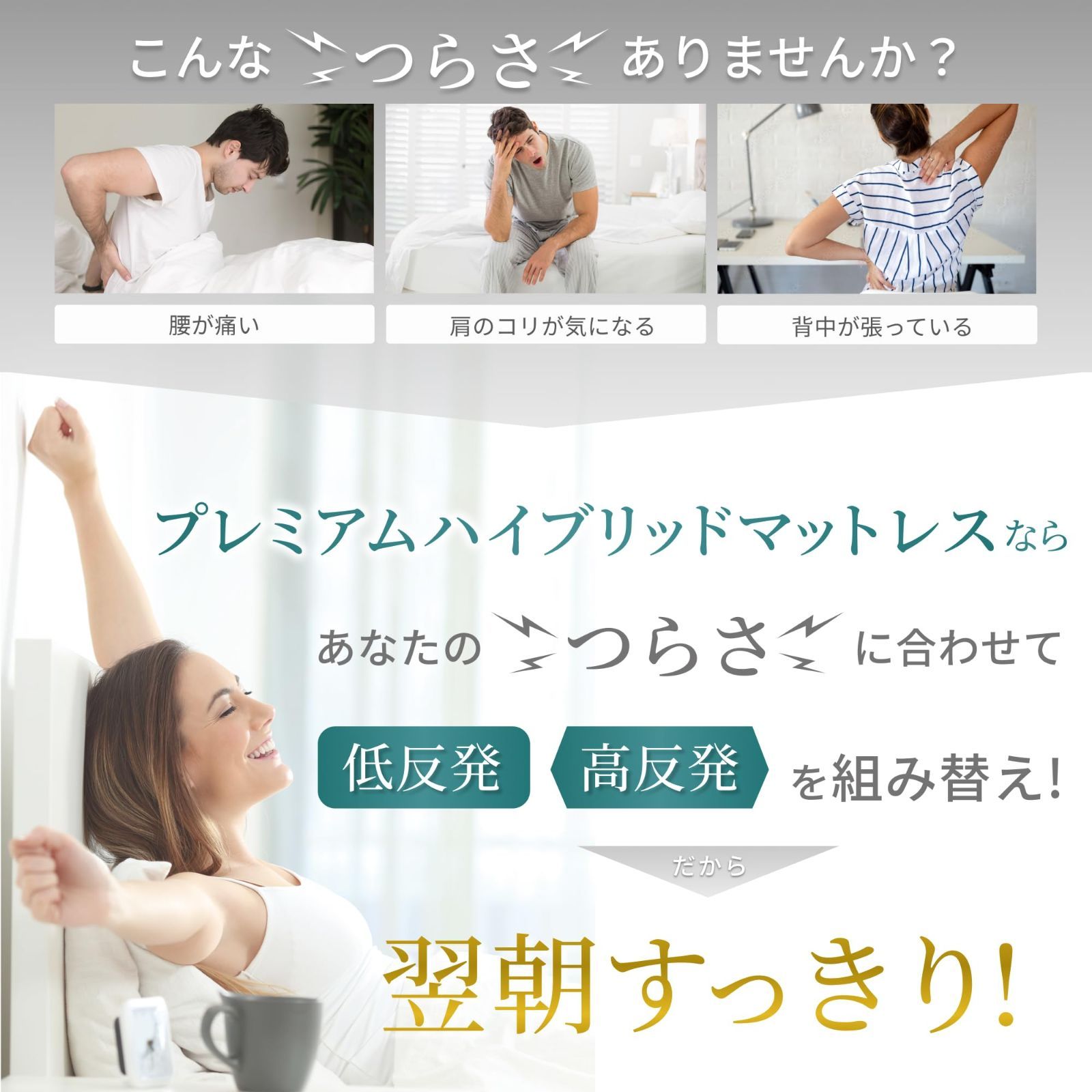 着回しコーデ GOKUMIN マットレス 三つ折り 高反発 低反発 2層構造 厚さ6cm 34D ベットマット 敷布団 抗菌防臭加工 高反発と低反発のハイブリットで失敗しないマットレス ブラック セミダブル 120×195×6cm