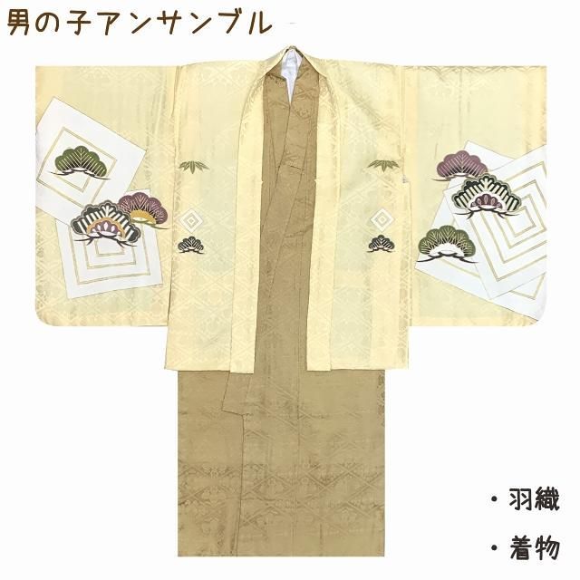 正絹 七五三 フルセット 金駒刺繍 楽天市場】七五三 7歳 女の子 正絹