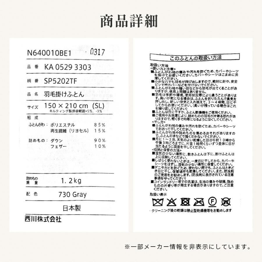 増量1.2kg 立体キルト
