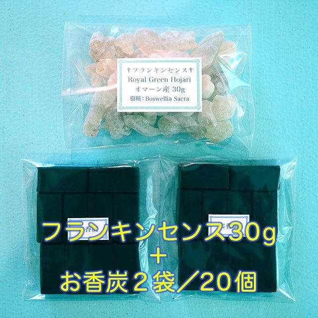 オープニング大セール】 オマーン産 新品・未開封 乳香 500g ホジャリ