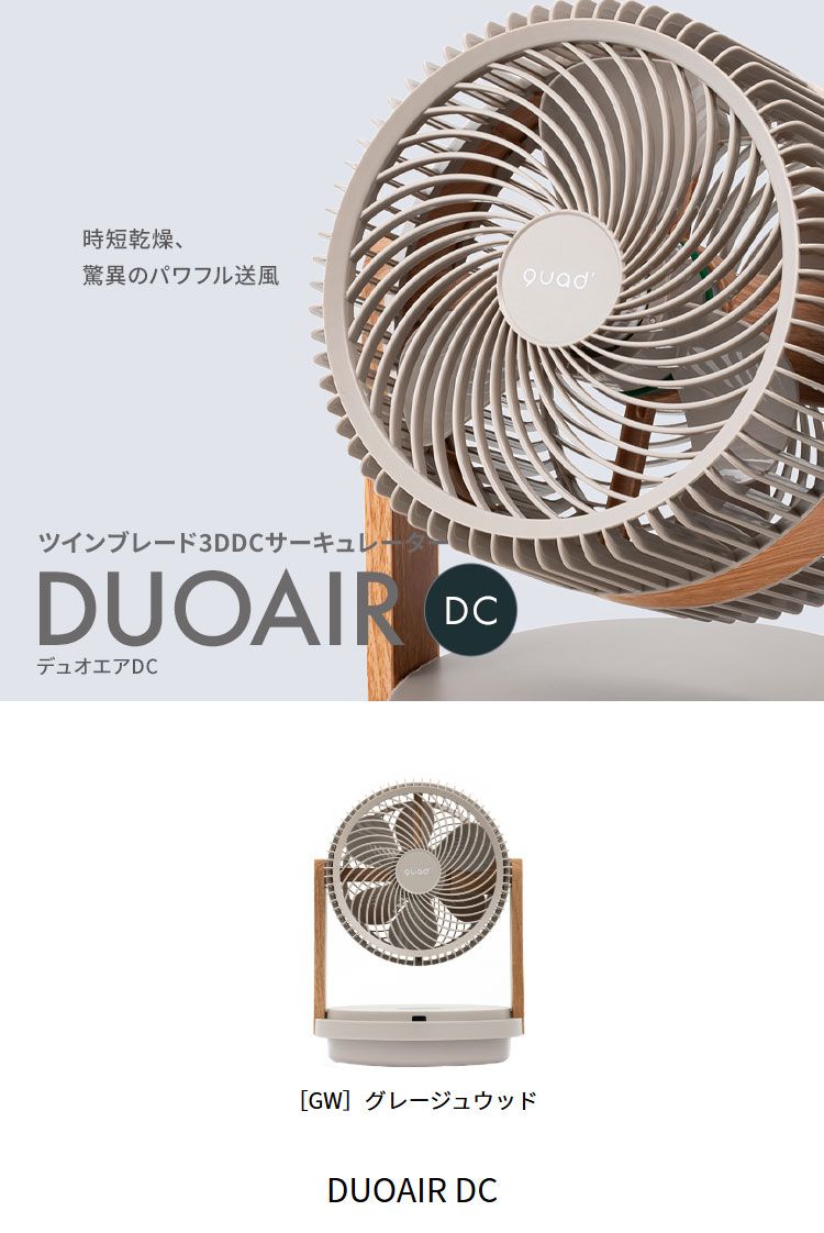 丸洗い 静音