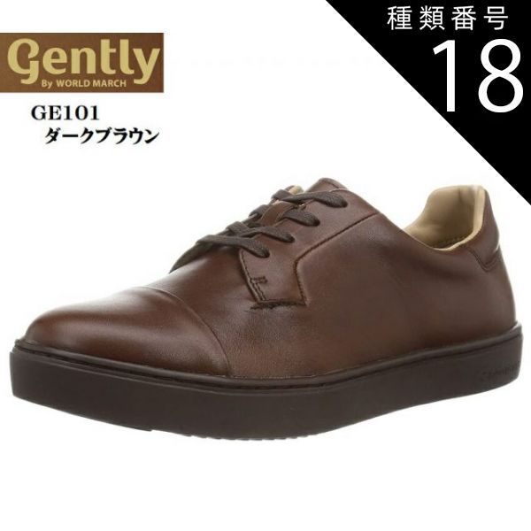 種類18：ブラック/26.0cm WORLD MARCH(ワールドマーチ)(ムーンスター)MoonStar Gently GE101 メンズ レザーカジュアルスニーカー 防水 本革 革靴のもつ雰囲気や上品さを表現