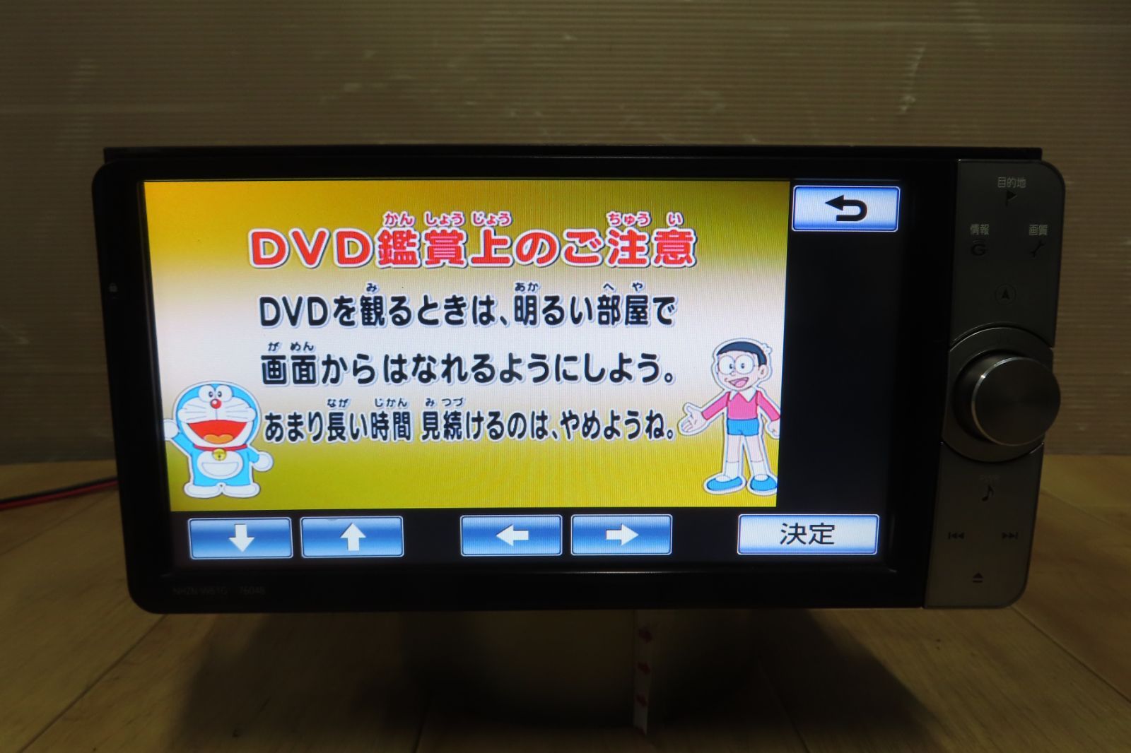 動作保証付☆V9130/トヨタ純正 NHZN-W61G HDDナビ 2011年 地デジフルセグ Bluetooth内蔵 CD・DVD再生OK 本体のみ  - メルカリ