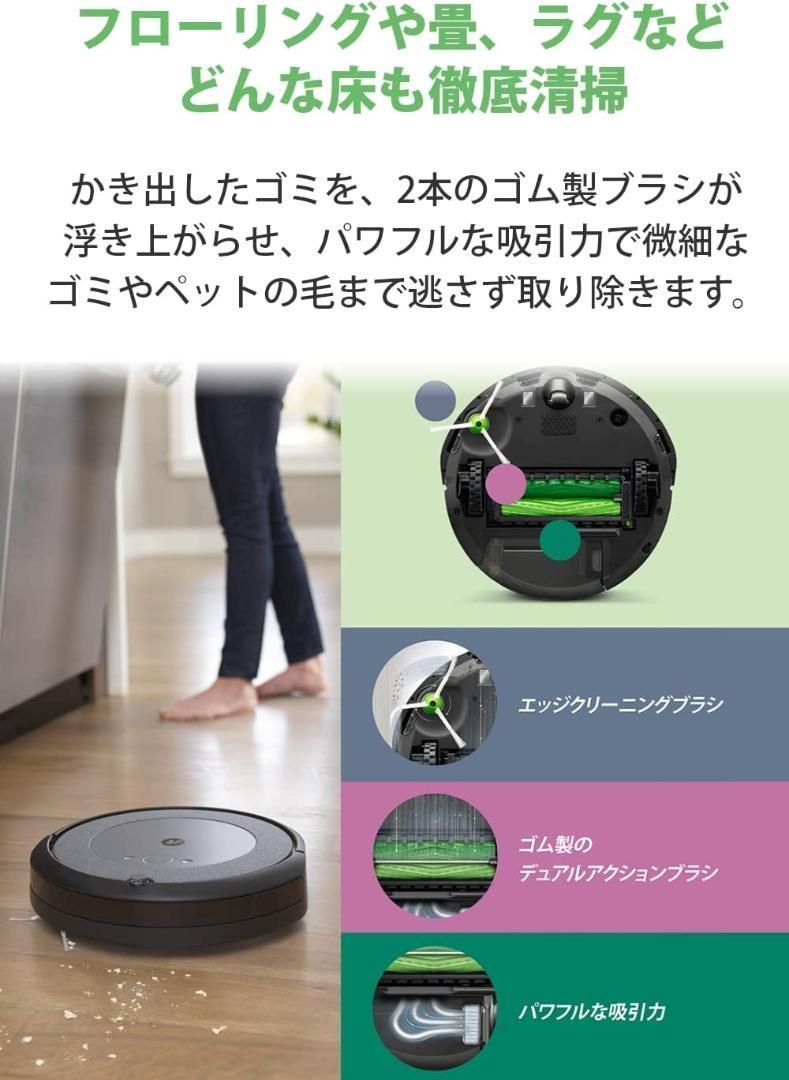 新品 保証付き iRobot アイロボット ルンバ i2 ロボット掃除機 - メルカリ